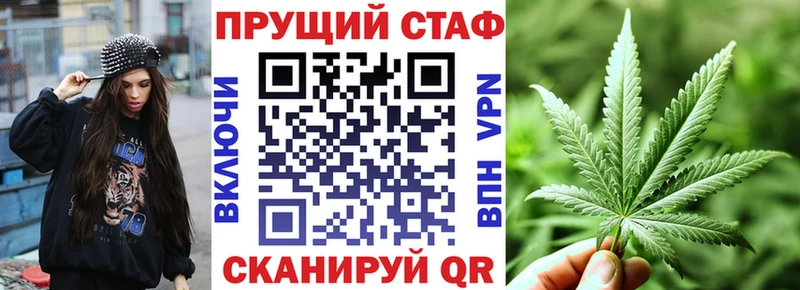Магазин наркотиков Валдай Марихуана Cocaine Псилоцибиновые грибы МЕФ А ПВП АМФЕТАМИН