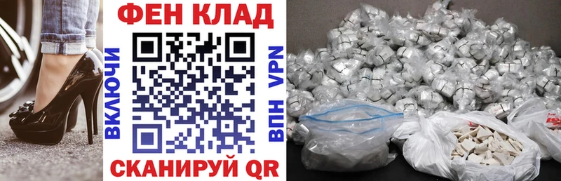 Амфетамин 98%  купить наркотик  Валдай 