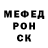 Alpha-PVP СК КРИС Silence Borovinskaya