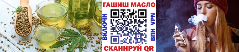 Cannafood марихуана Валдай
