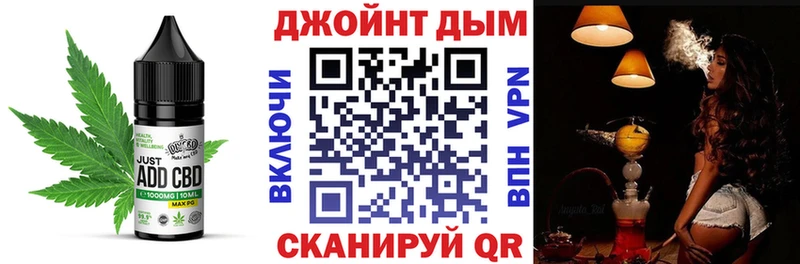 цены наркотик  Валдай  Печенье с ТГК конопля 