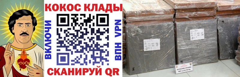 hydra зеркало  Валдай  Cocaine Колумбийский 