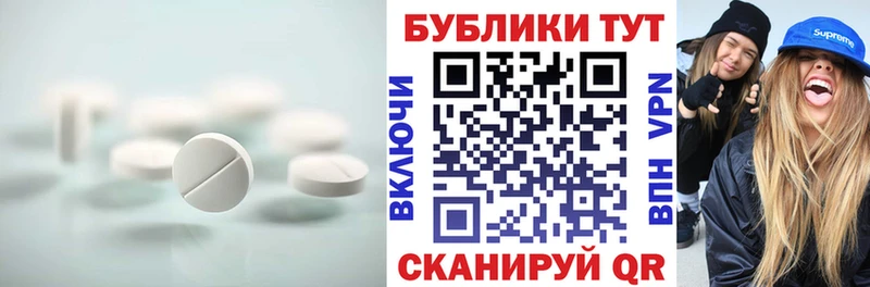 Ecstasy 300 mg  гидра сайт  Валдай 