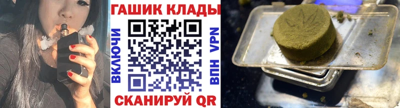 купить наркотик  Валдай  ГАШИШ hashish 