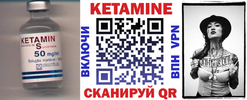 мега сайт  Валдай  КЕТАМИН VHQ  наркотики 