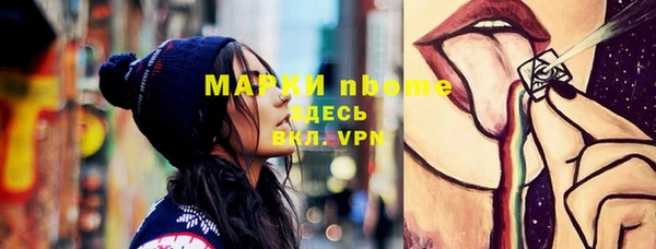 соль курить ск Балахна