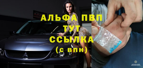mdpv Баксан