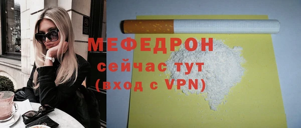 бутик Богородск