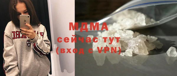 бутик Богородск