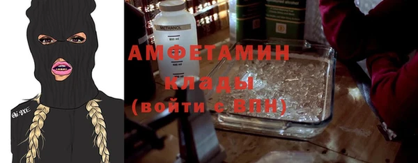 mdpv Баксан