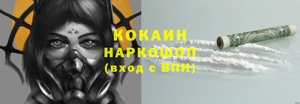 соль курить ск Балахна