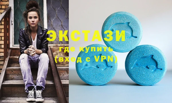 MDMA Беломорск