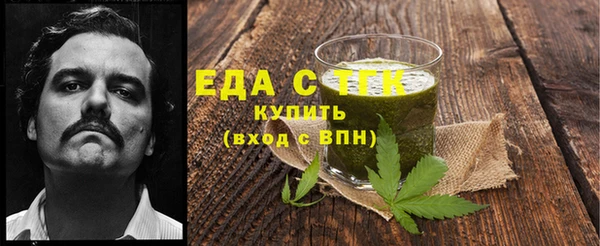 соль курить ск Балахна