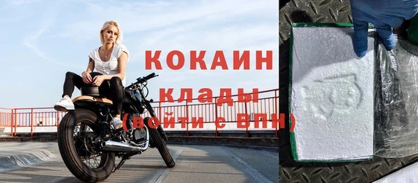 бутик Богородск