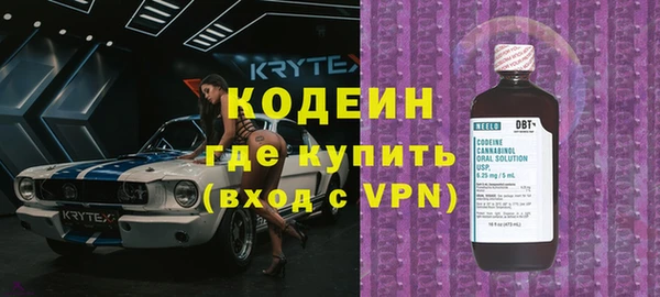 соль курить ск Балахна
