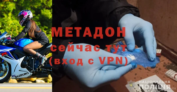 бутик Богородск