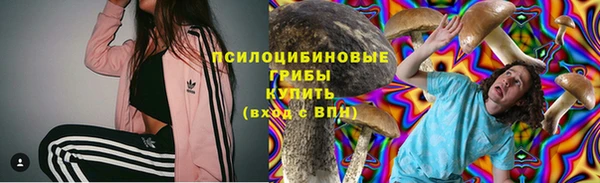 бутик Богородск