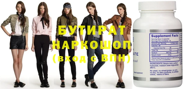 винт Балабаново