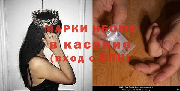 MDMA Беломорск