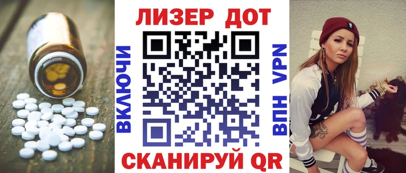 купить сайты Валдай LSD-25 экстази ecstasy