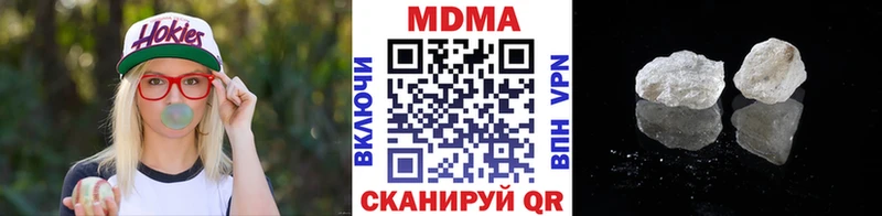 кракен зеркало  Валдай  МДМА Molly 