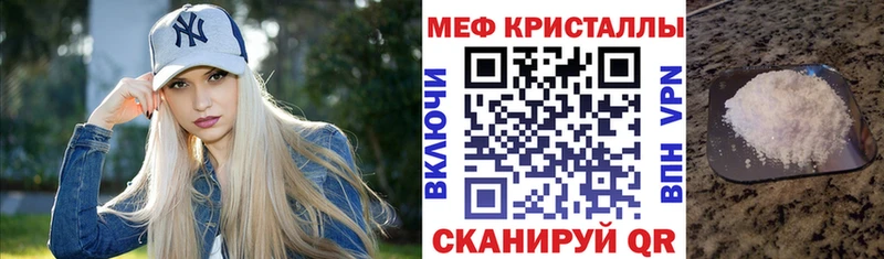 Мефедрон VHQ  OMG ссылки  Валдай 