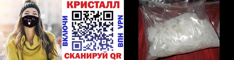 Первитин Methamphetamine  магазин    Валдай 